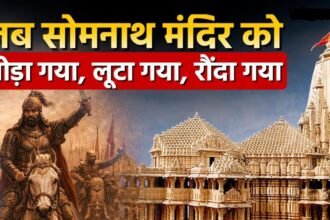 सोमनाथ मंदिर